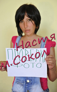 Шлюха Настя 23610
